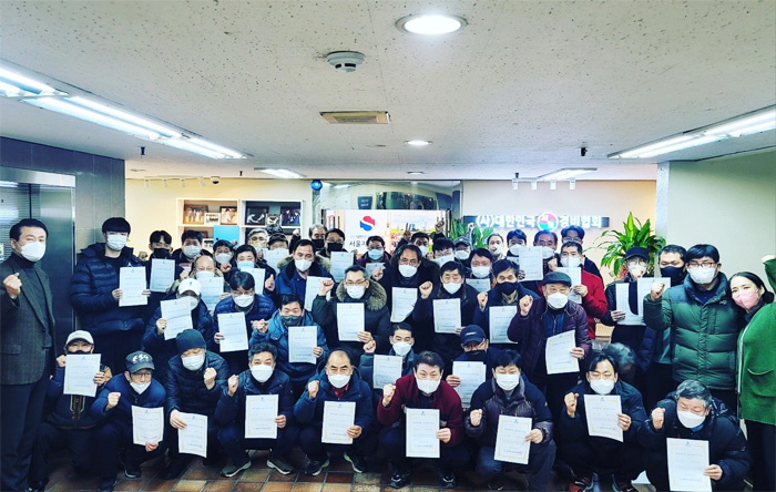보도자료_20230106_경비협회.jpg