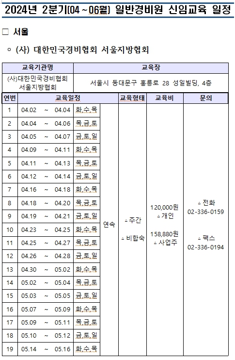 KakaoTalk_20240503_135416361.jpg