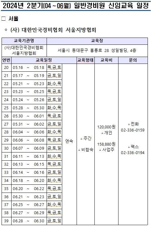 KakaoTalk_20240503_1354193672.jpg